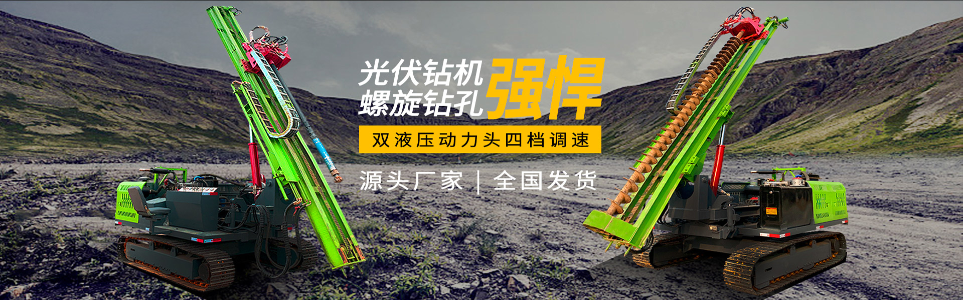 濟寧盛鑫工程機械有限公司